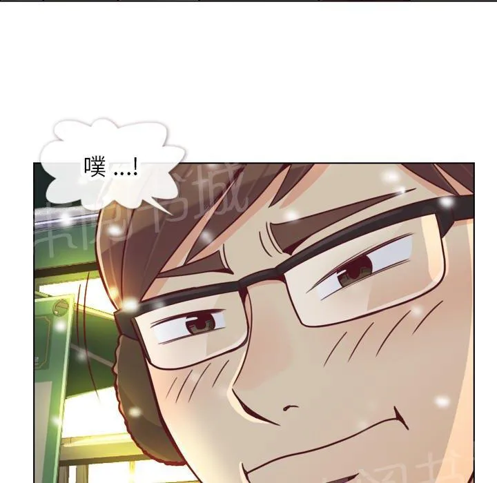 烦人的郑主任漫画漫画,第10话 圣诞快乐33图