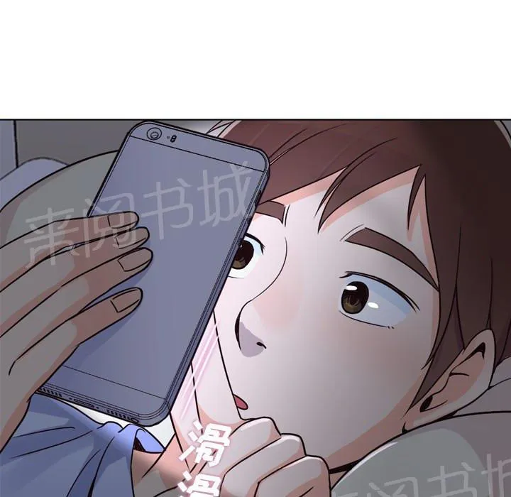 烦人的郑主任漫画,第17话 2人份甜点20图