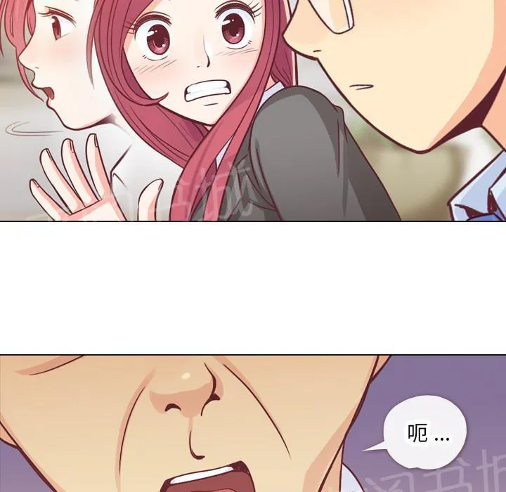 烦人的郑主任漫画,第12话 社会生活（下）34图