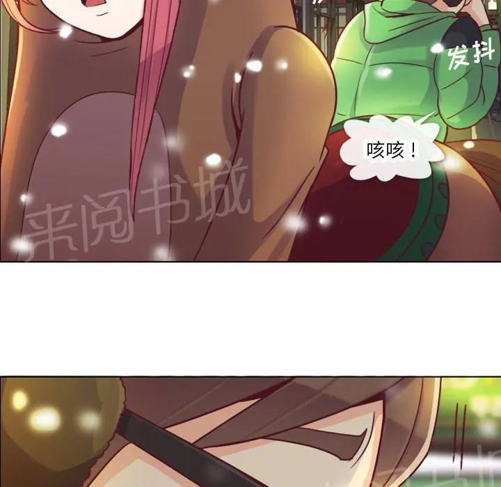 烦人的郑主任漫画漫画,第10话 圣诞快乐35图