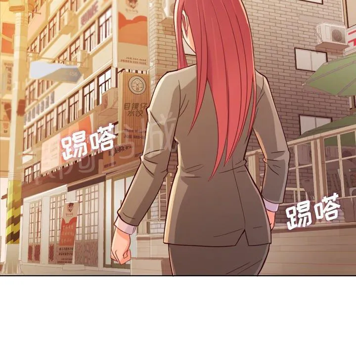 烦人的郑主任漫画漫画,第11话 社会生活（上）58图