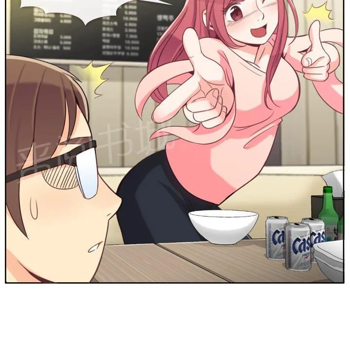 烦人的郑主任漫画,第4话 炸弹酒37图