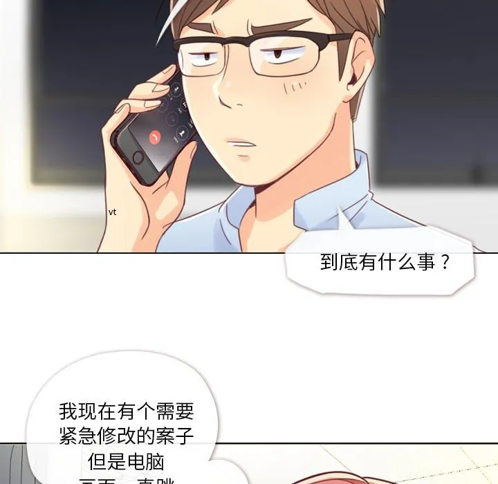 郑主任漫画百科漫画,第2话 出故障的电脑29图
