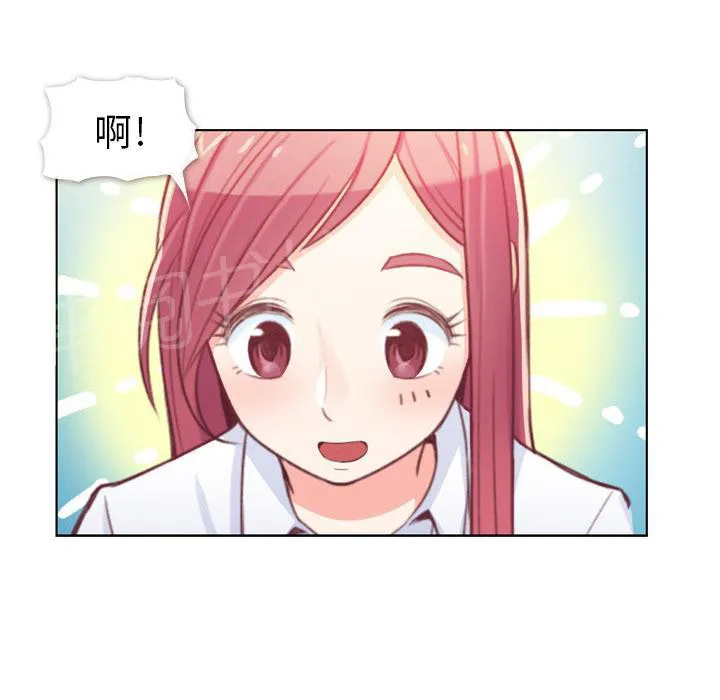 烦人的郑主任漫画漫画,第9话 碰到脚了30图