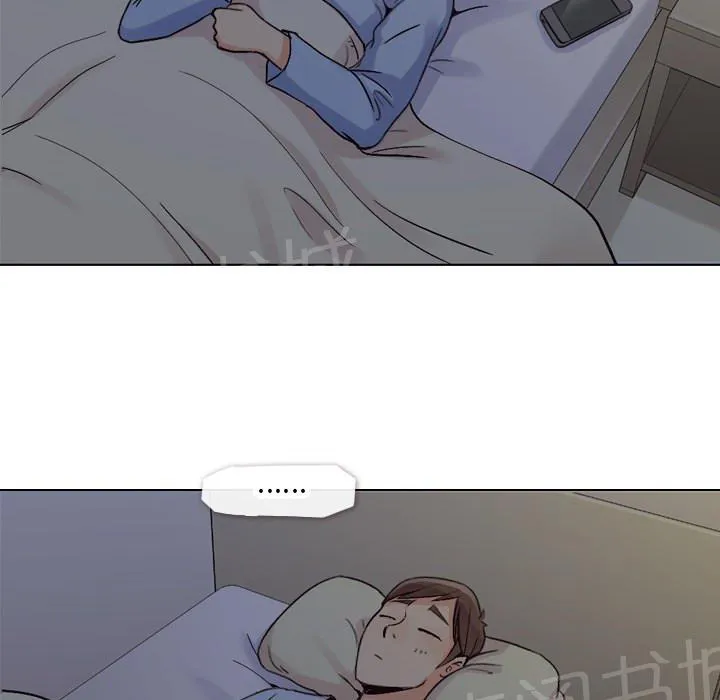 烦人的郑主任漫画,第17话 2人份甜点11图