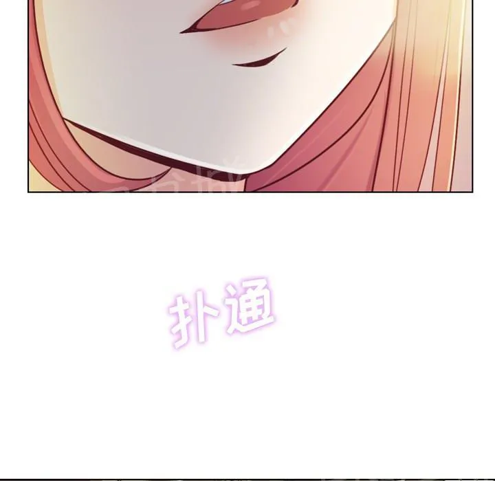 烦人的郑主任漫画漫画,第10话 圣诞快乐21图