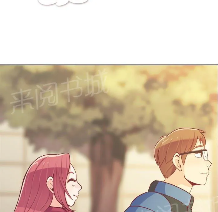 烦人的郑主任漫画,第14话 电影院47图
