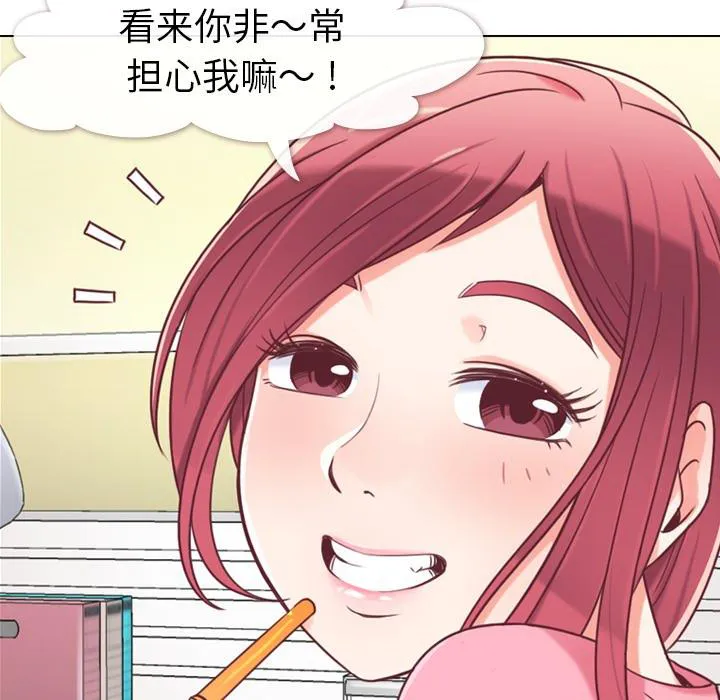 郑主任漫画百科漫画,第2话 出故障的电脑52图