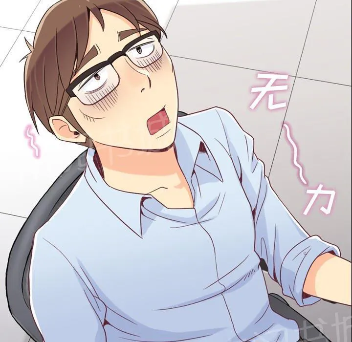 烦人的郑主任漫画,第4话 炸弹酒5图