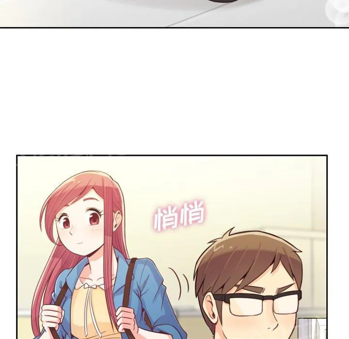 烦人的郑主任漫画漫画,第6话 办公室时尚23图