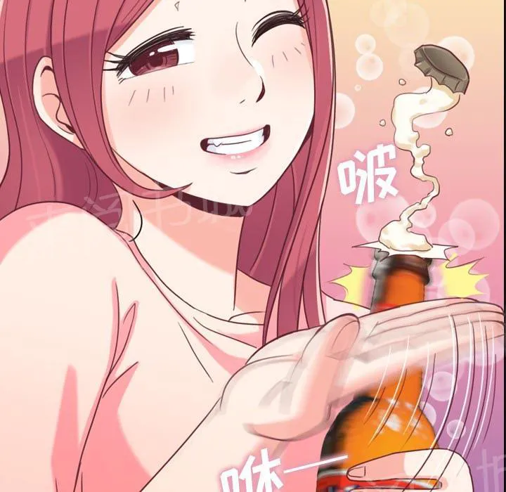 烦人的郑主任漫画,第4话 炸弹酒51图