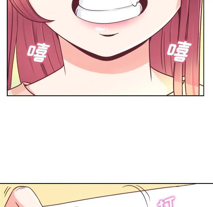 烦人的漫画漫画,第3话 广告模特儿24图