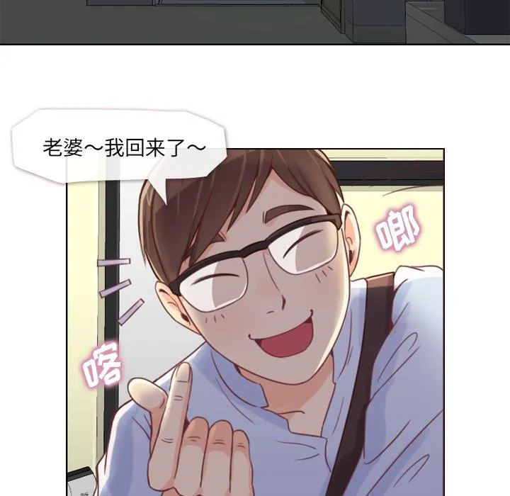 郑主任漫画百科漫画,第2话 出故障的电脑5图