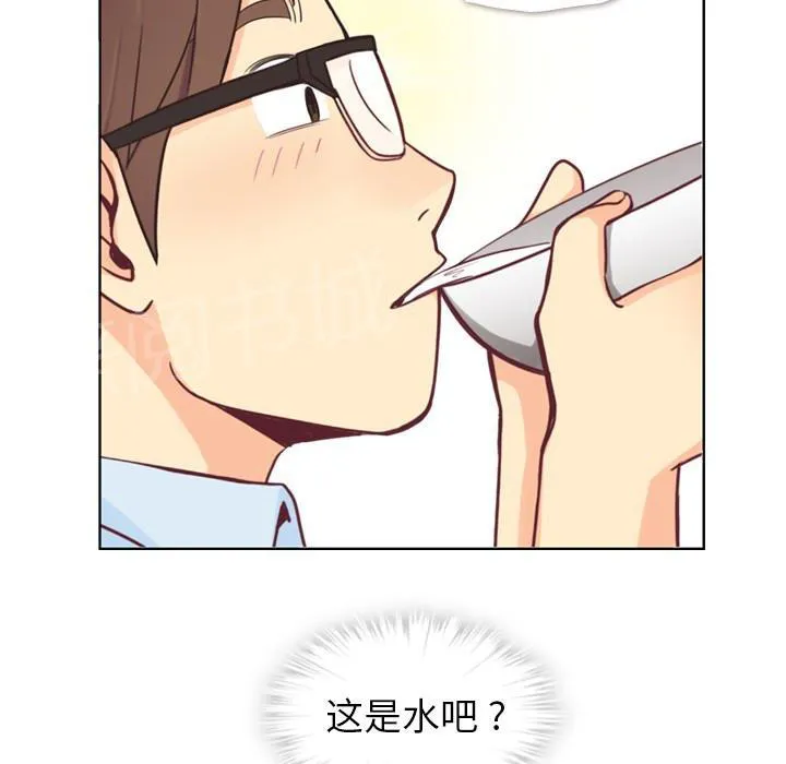 烦人的郑主任漫画,第4话 炸弹酒45图