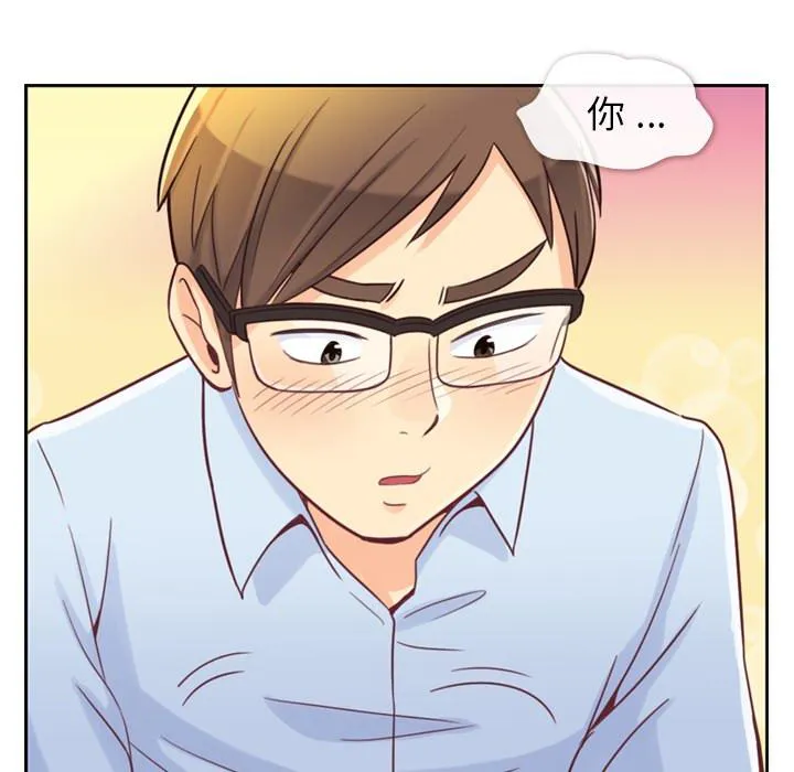 烦人的漫画漫画,第3话 广告模特儿44图