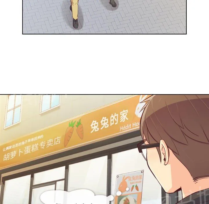 烦人的郑主任漫画,第17话 2人份甜点32图
