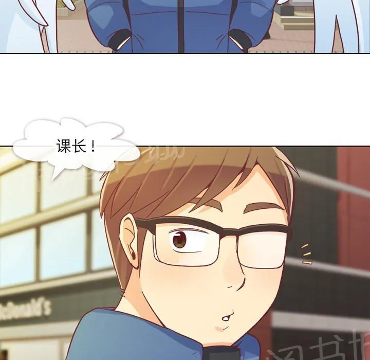 烦人的郑主任漫画,第14话 电影院6图