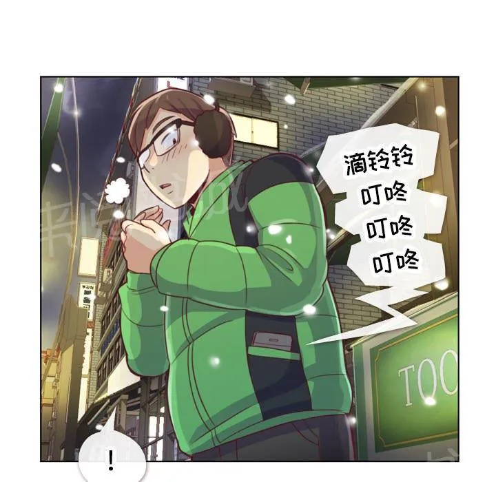 烦人的郑主任漫画漫画,第10话 圣诞快乐15图