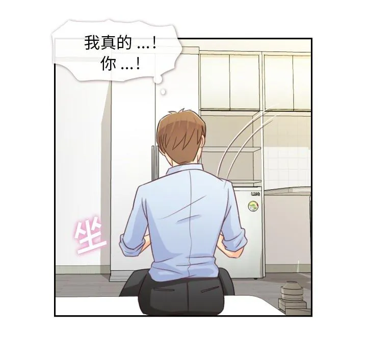 烦人的漫画漫画,第3话 广告模特儿43图