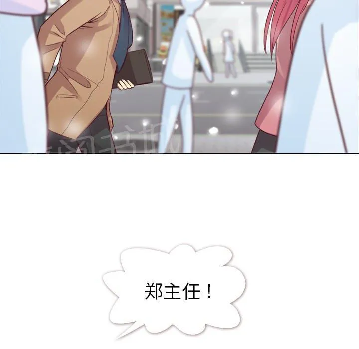 烦人的郑主任漫画漫画,第16话 等待38图