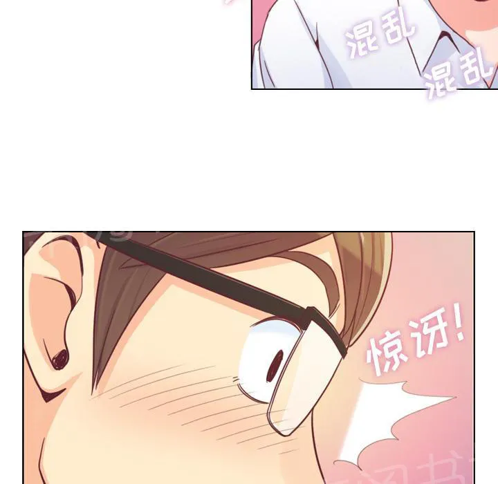 烦人的郑主任漫画漫画,第9话 碰到脚了24图