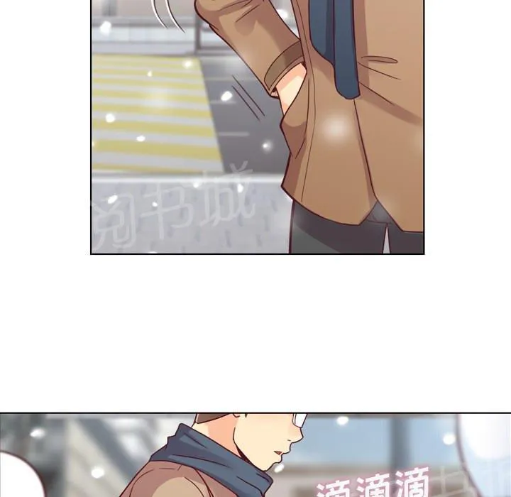 烦人的郑主任漫画漫画,第16话 等待47图