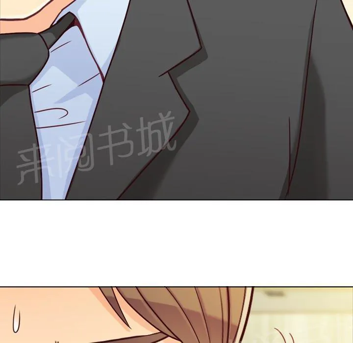 烦人的郑主任漫画漫画,第11话 社会生活（上）23图