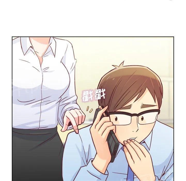 烦人的郑主任漫画,第12话 社会生活（下）10图