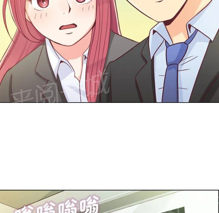 烦人的郑主任漫画,第12话 社会生活（下）56图