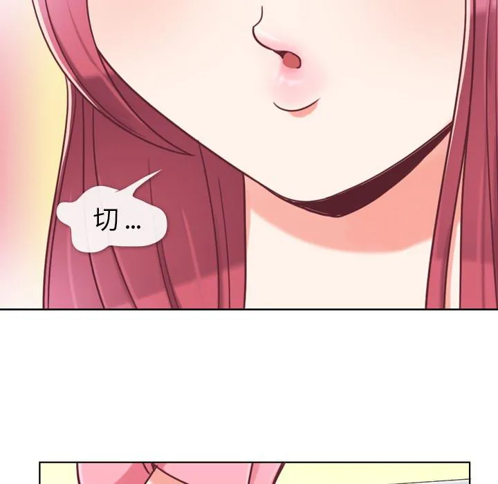 郑主任漫画百科漫画,第2话 出故障的电脑58图