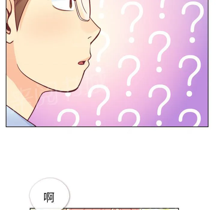 烦人的郑主任漫画漫画,第9话 碰到脚了35图