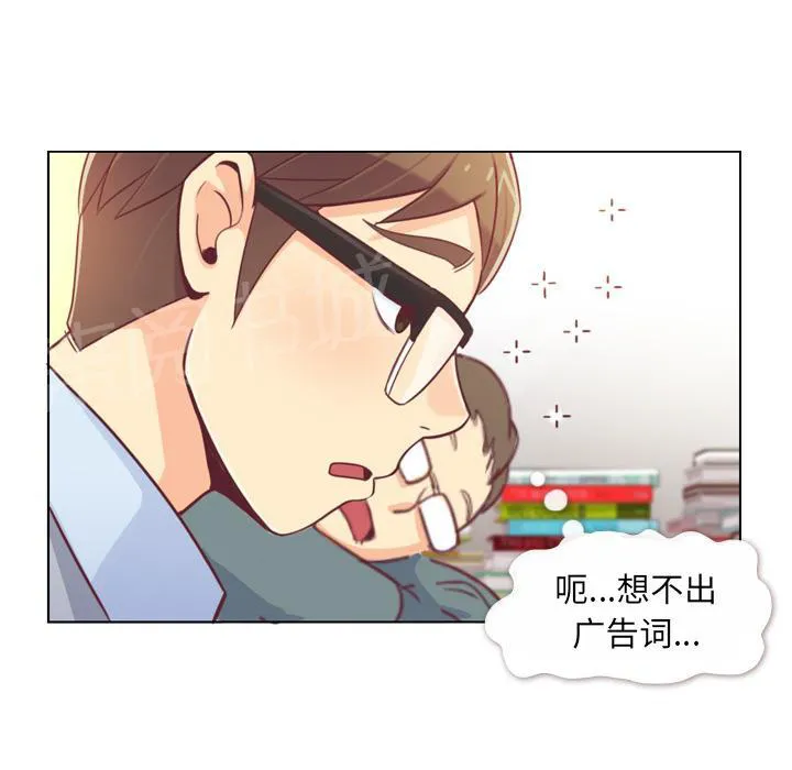 烦人的郑主任漫画漫画,第9话 碰到脚了14图