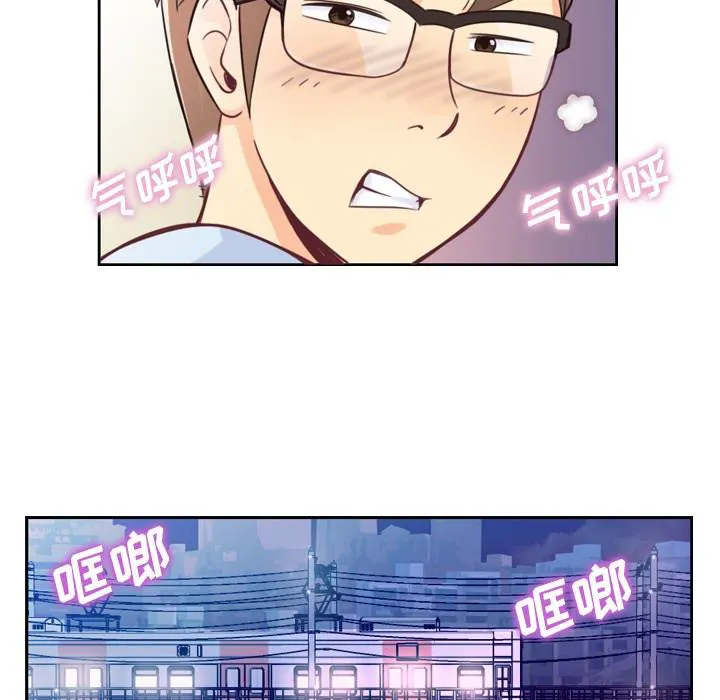 烦人的漫画漫画,第3话 广告模特儿39图