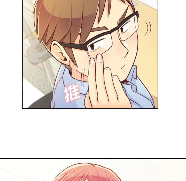 烦人的郑主任漫画漫画,第6话 办公室时尚37图