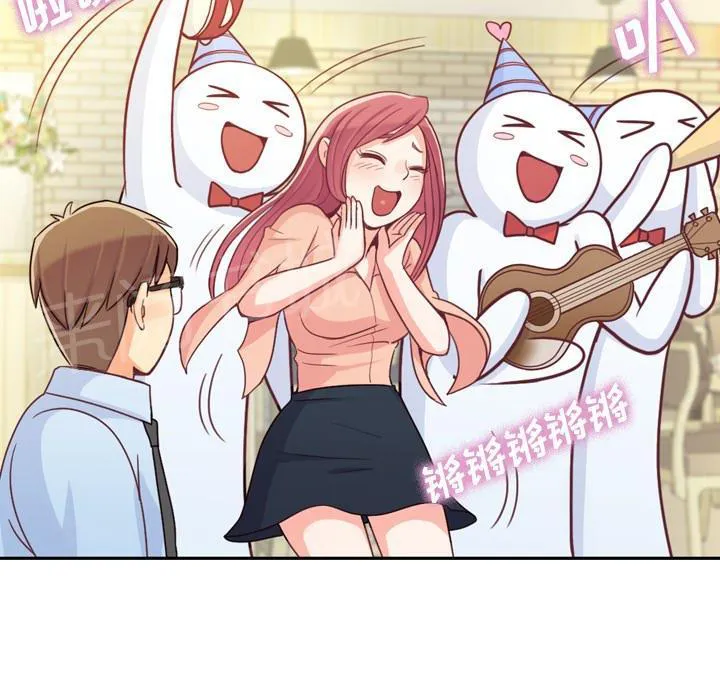 烦人的郑主任漫画漫画,第8话 情侣套餐40图