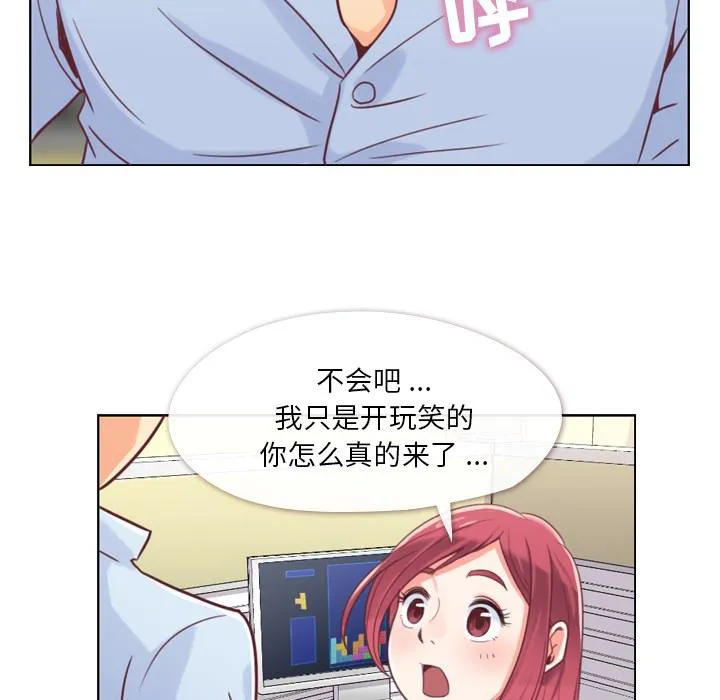郑主任漫画百科漫画,第2话 出故障的电脑48图