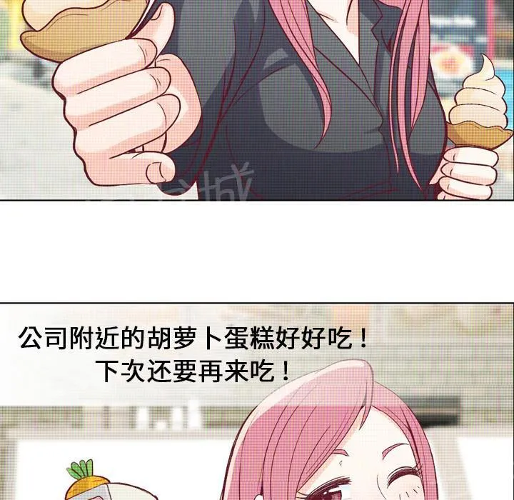 烦人的郑主任漫画,第17话 2人份甜点22图