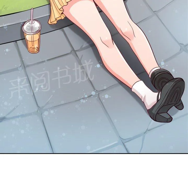 烦人的郑主任漫画漫画,第6话 办公室时尚53图