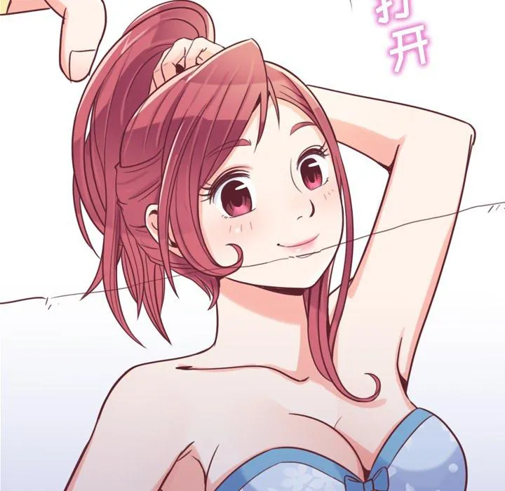 烦人的漫画漫画,第3话 广告模特儿25图