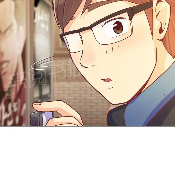 烦人的郑主任漫画,第14话 电影院33图