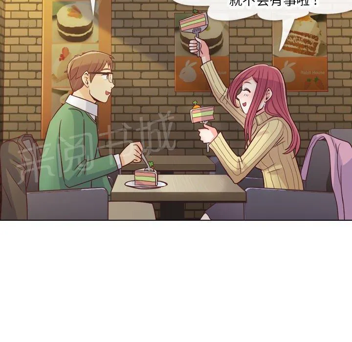烦人的郑主任漫画,第17话 2人份甜点45图