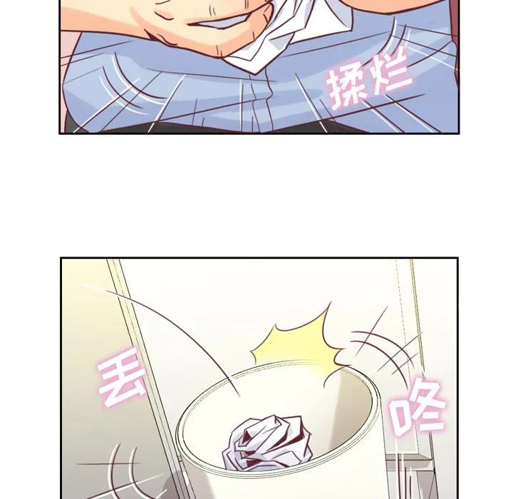 烦人的漫画漫画,第3话 广告模特儿33图