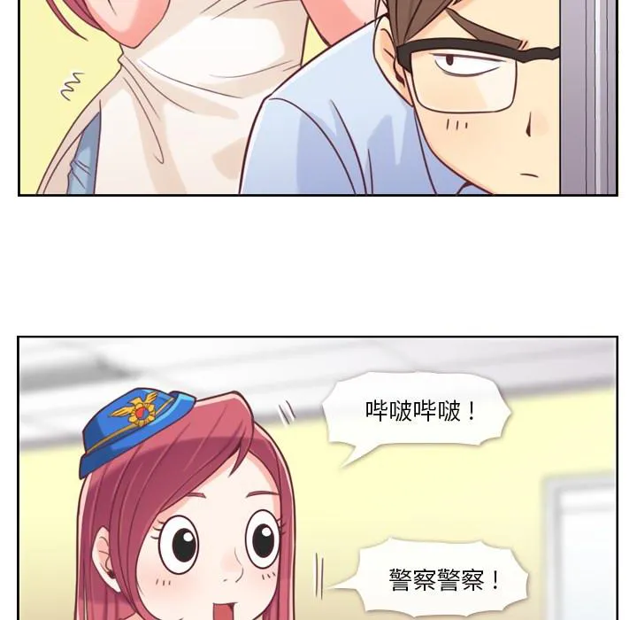 烦人的漫画漫画,第3话 广告模特儿14图