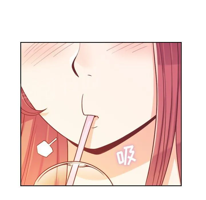 烦人的郑主任漫画漫画,第6话 办公室时尚54图