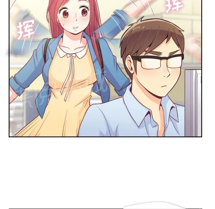 烦人的郑主任漫画漫画,第6话 办公室时尚27图