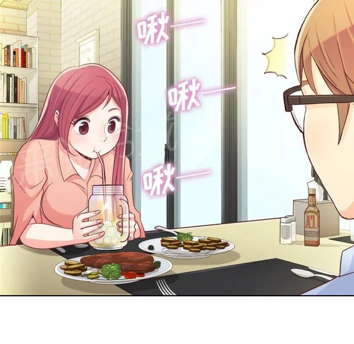 烦人的郑主任漫画漫画,第8话 情侣套餐29图