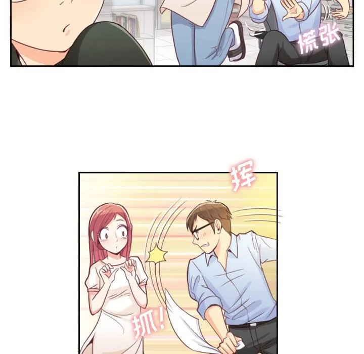烦人的漫画漫画,第3话 广告模特儿31图