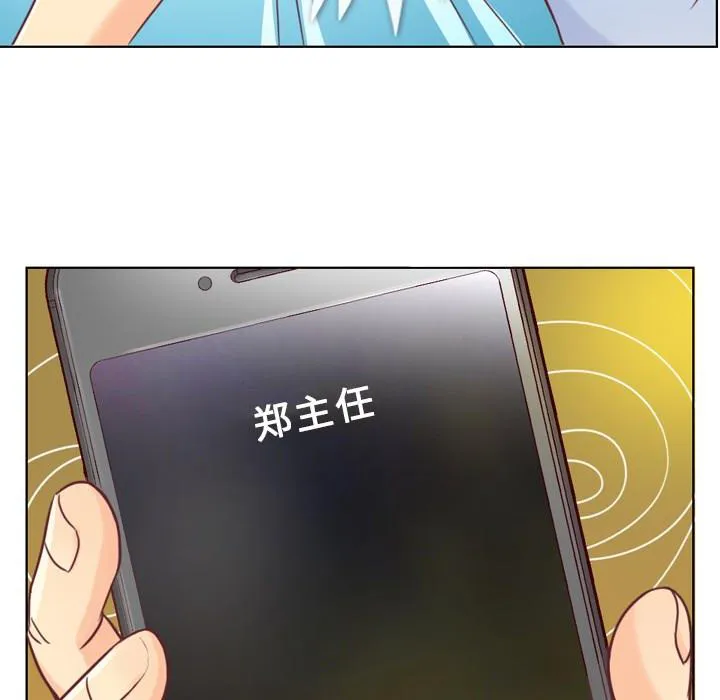 郑主任漫画百科漫画,第2话 出故障的电脑27图