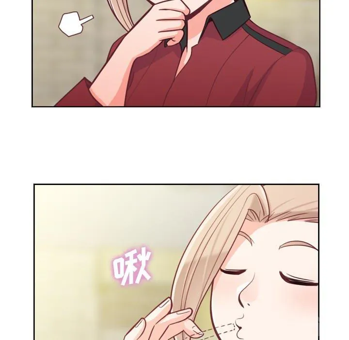 烦人的郑主任漫画漫画,第8话 情侣套餐24图