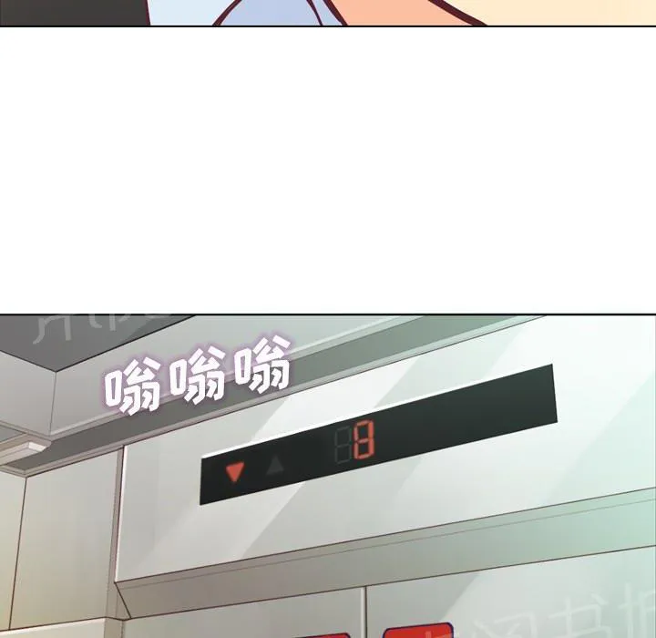 烦人的郑主任漫画漫画,第11话 社会生活（上）39图